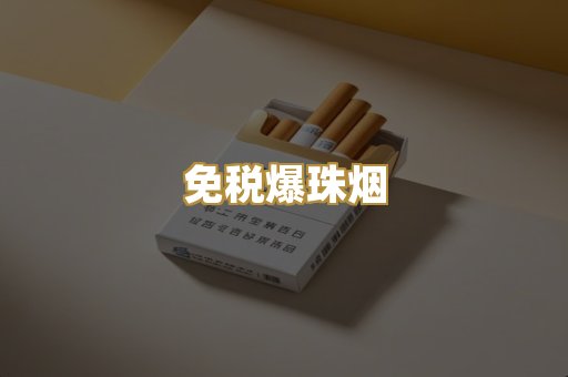 越南代工烟
